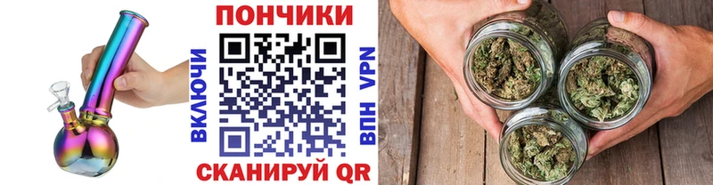Сколько стоит Цимлянск МАРИХУАНА  Alpha PVP  ГАШ 