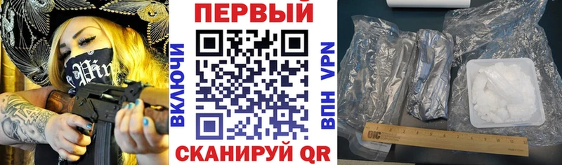 АМФ VHQ Цимлянск