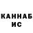 Кетамин VHQ Ariadna Kanstantinowna
