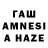 Альфа ПВП Crystall Michi Raz