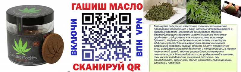 Еда ТГК марихуана  OMG как зайти  Цимлянск 