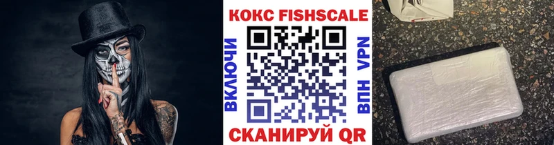 Cocaine Перу  Цимлянск 