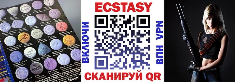 Экстази диски  что такое   Цимлянск 