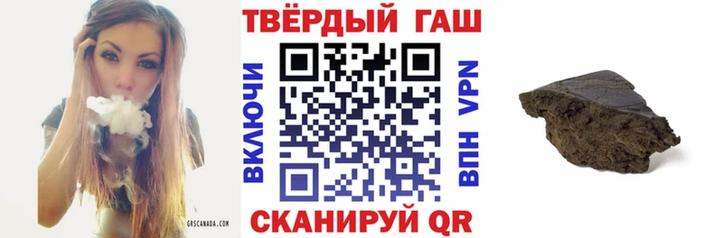 ГАШИШ 40% ТГК  Цимлянск 