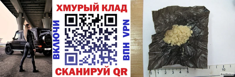 Героин Афган Цимлянск
