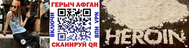ссылка на мегу ССЫЛКА  Цимлянск  ГЕРОИН герыч 