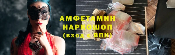 прущие крисы Алзамай