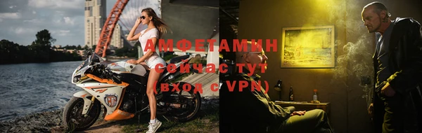 прущие крисы Алзамай