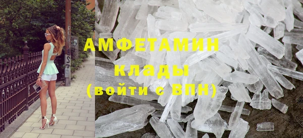 прущие крисы Алзамай