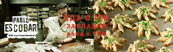 прущие крисы Алзамай