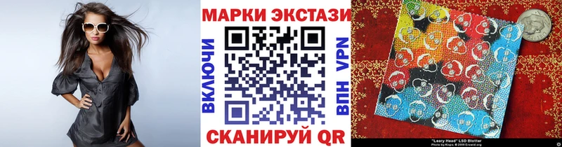 omg ссылки Цимлянск Марки N-bome 1,8мг