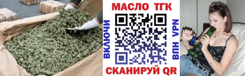 ТГК концентрат это как зайти Цимлянск